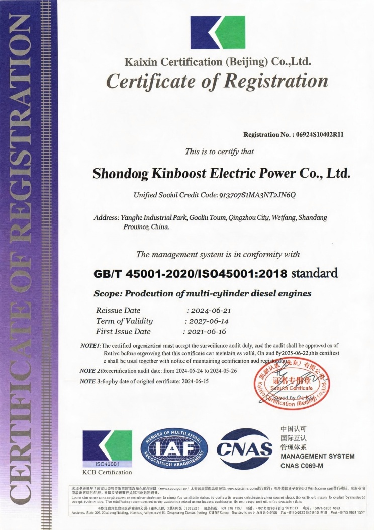 ISO 45001 Certificate scan
