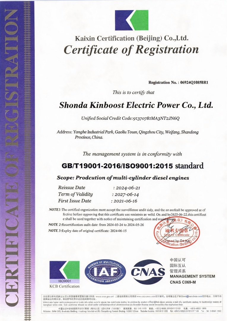 ISO 9001 Certificate scan